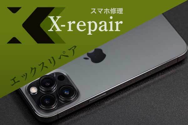 iPhoneフラッシュメモリの寿命を知っていますか-_得する豆知識!