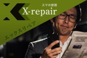 iPhoneの文章を読み上げてくれる機能