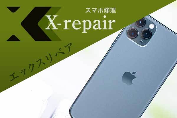 iPhoneでメールをバックアップする方法｜パソコンがなくてもできる!