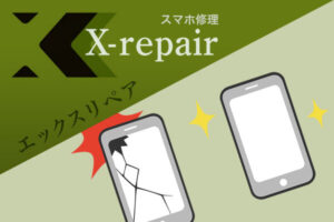 スマホのガラスコーティングの効果は5つ!一つずつ丁寧に解説します