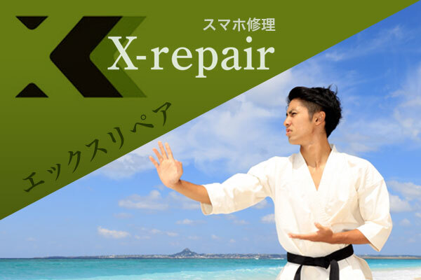 【簡単】iPhoneのアプリを非表示にする3つのワザ＋隠し方!!