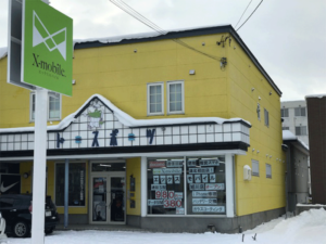 iPhone・Androidなどのスマートフォンやタブレットのお急ぎ修理は、エックスリペア旭川店にお任せください!