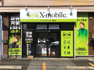 iPhone・Androidなどのスマートフォンやタブレットのお急ぎ修理は、エックスリペア筑後店にお任せください！