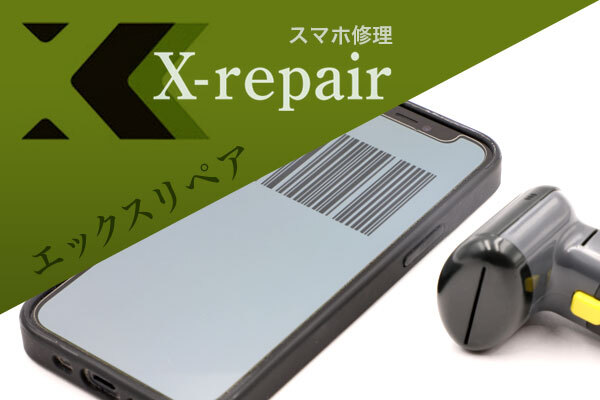 iphoneスキャンおすすめアプリ紹介｜スキャンアプリどれ使う-