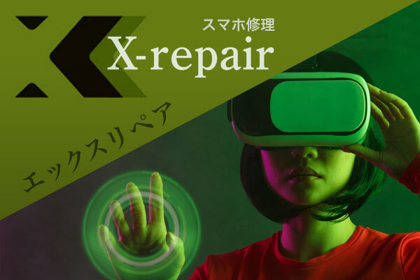 【厳選】iPhoneVRアプリ紹介｜鑑賞系・動画系・ゲーム系・恐怖系