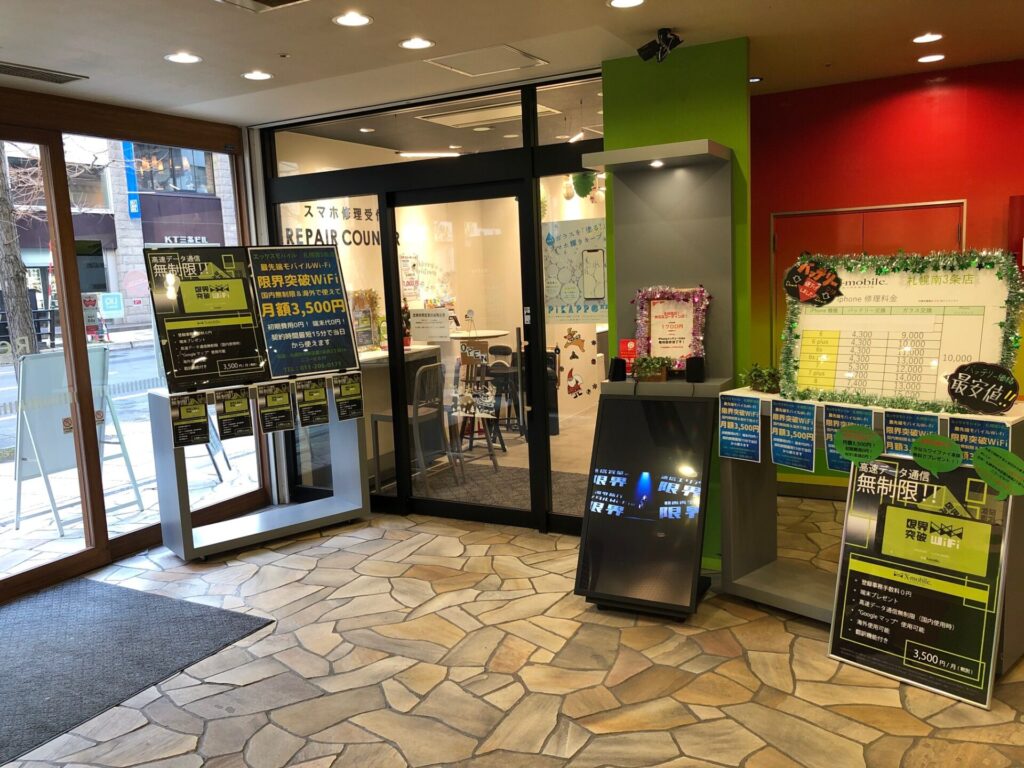 iPhone・Androidなどのスマートフォンやタブレットのお急ぎ修理は、エックスリペア札幌南３条店にお任せください！