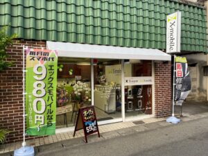 iPhone・Androidなどのスマートフォンやタブレットのお急ぎ修理は、エックスリペア人吉店にお任せください！