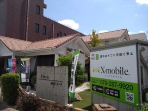 iPhone・Androidなどのスマートフォンやタブレットのお急ぎ修理は、エックスリペア姫路飯田店にお任せください!