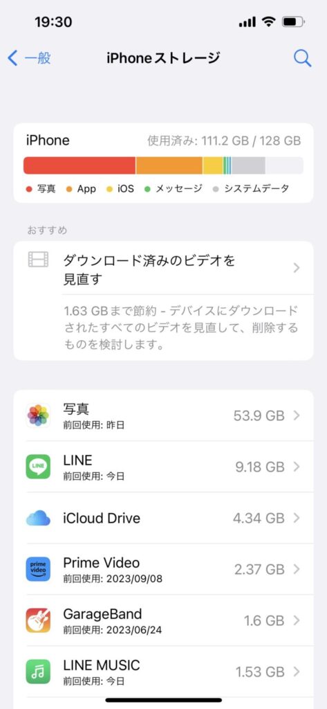 iPhone修理なら、X-repairにお任せください!