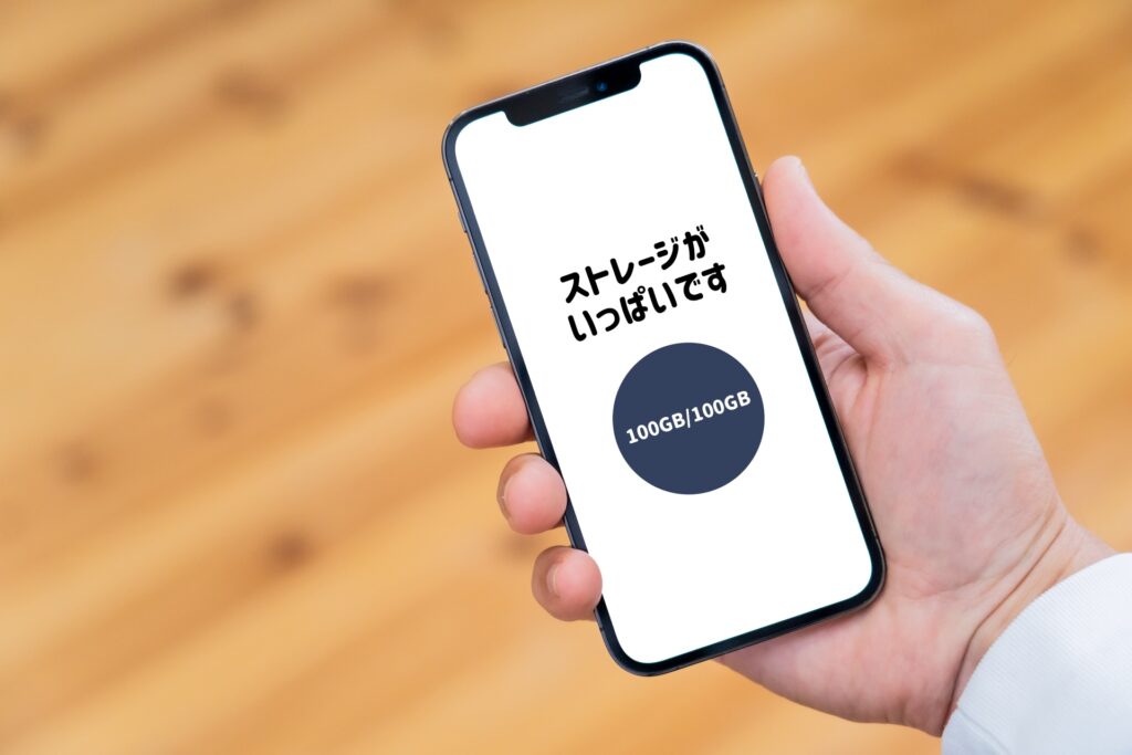 iPhone修理なら、X-repairにお任せください!