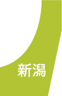 新潟県にお住まいのスマートフォン・タブレットの修理をご希望の方はこちらよりお近くの店舗をお探しくさい。