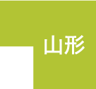 山形県にお住まいのスマートフォン・タブレットの修理をご希望の方はこちらよりお近くの店舗をお探しくさい。