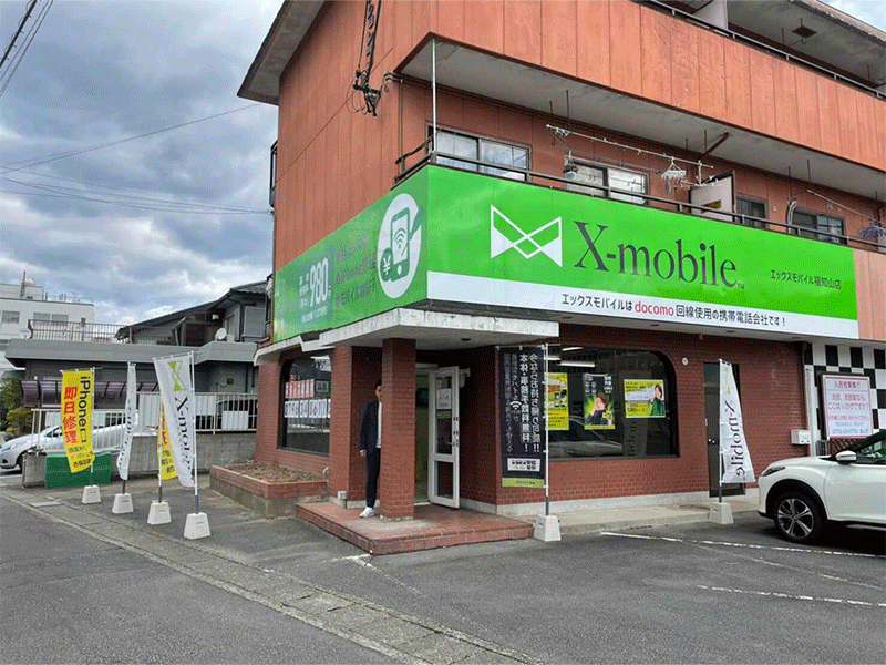 エックスリペア福知山店