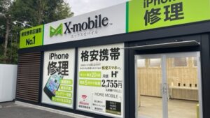 iPhone・Androidなどのスマートフォンやタブレットのお急ぎ修理は、エックスリペア四日市店にお任せください！