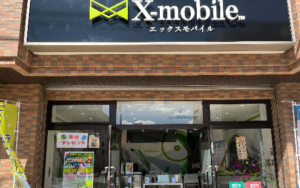 iPhone・Androidなどのスマートフォンやタブレットのお急ぎ修理は、エックスリペア都賀駅前店にお任せください！
