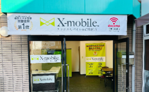 iPhone・Androidなどのスマートフォンやタブレットのお急ぎ修理は、エックスリペア京都亀岡店にお任せください！