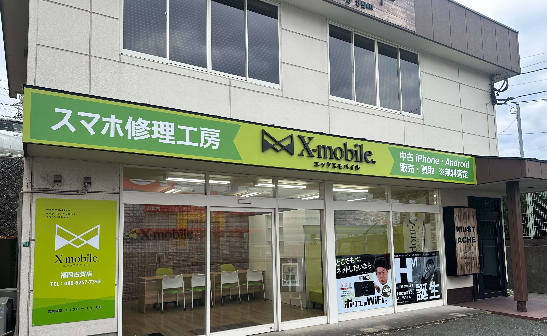 iPhone・Androidなどのスマートフォンやタブレットのお急ぎ修理は、エックスリペア福岡古賀店にお任せください!