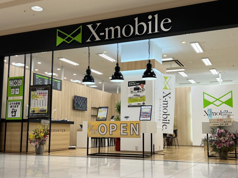 X-repair フジグラン石井店