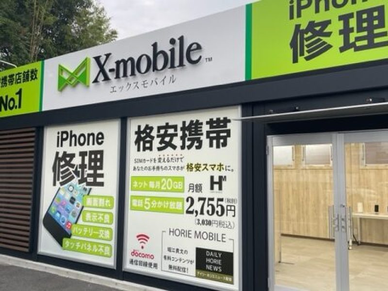 iPhone・Androidなどのスマートフォンやタブレットのお急ぎ修理は、エックスリペア四日市店にお任せください！