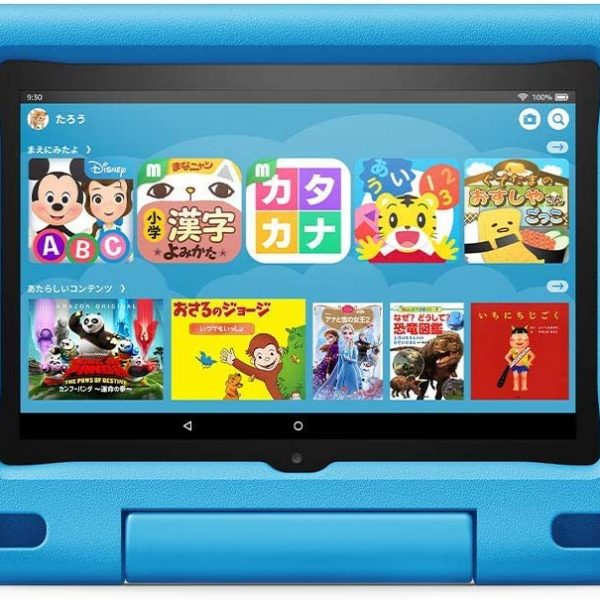 Fire HD 8 キッズモデルの修理のことなら、X-repairにお任せください！