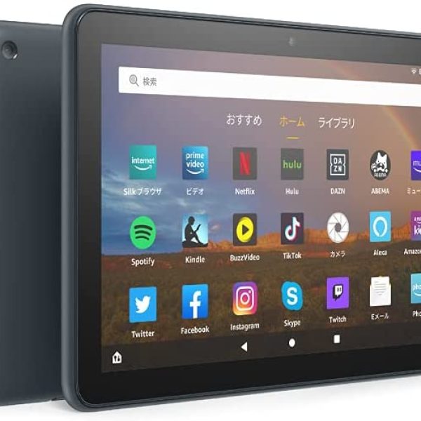 Fire HD 8 Plus