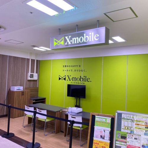 soyora-naritanewtownten1