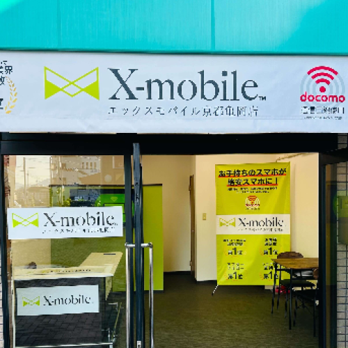 iPhone・Androidなどのスマートフォンやタブレットのお急ぎ修理は、エックスリペア京都亀岡店にお任せください！