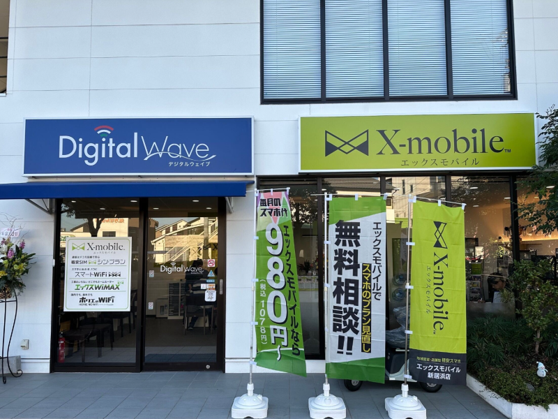 スクリーンショット 2024-07-04 170933